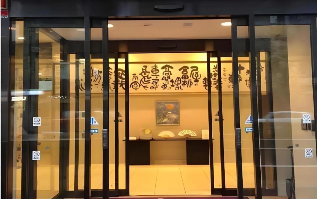 Hotel-Kyoto Base מראה חיצוני תמונה